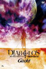 [DVD]  Gackt - Diabolos Live Tour 2005. 12. 24: 1000장한정 (2DVD/DTS)   