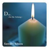 Kentaro Kihara / Dear... ~ For The Arirang (미개봉/프로모션)