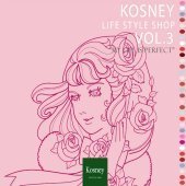 V.A. / Kosney Life Style Shop Vol. 3 - My Life Is Perfect (Digipack/프로모션)