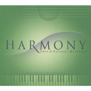 V.A. / Harmomy - Pure &amp; Natural Melodies (2CD/일본수입)