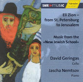 David Geringas, Jascha Nemtsov / Eli Zion - From St. Petersburg To Jerusalem (수입/CD93122)