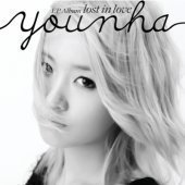 윤하 (Younha) / Lost In Love (EP)