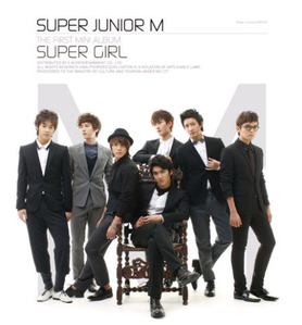 슈퍼 주니어 엠 (Super Junior M) / Super Girl (Mini Album) (Digipack/미개봉/프로모션)