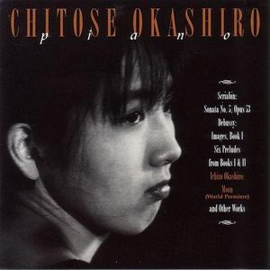 Chitose Okashiro / Sciabin : Sonata No. 5 Op. 53 &amp; Debussy : Images, Book I (수입/PPR224502)
