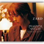 Zard / グロリアス マインド (글로리어스 마인드) (Single)