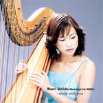 Naori Uchida / Nostalgic For Harp