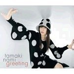 Tamaki Nami / Greeting (수입/프로모션)