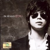 PK 헤만 (PK Heman) / 1집 - 연인 戀人 (사인/프로모션)