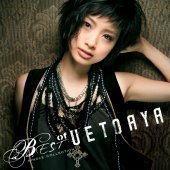 Aya Ueto / Best Of Uetoaya: Single Collection (미개봉/프로모션)