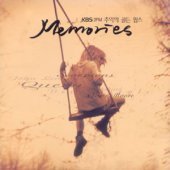 V.A. / Memories - KBS 2FM 추억의 골든 팝스