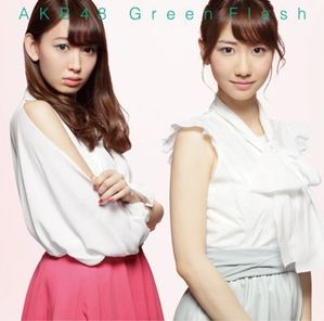 AKB48 / Green Flash (수입/미개봉)