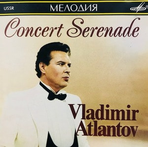 Vladimir Atlantov / Concert Serenade (수입/1000047)
