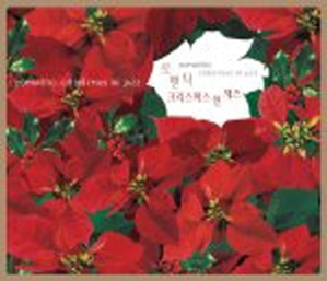 V.A. / Romantic Christmas In Jazz (2CD)
