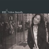 꽃별 (Ccotbyel) / 4집 - Yellow Butterfly (Digipack/프로모션)
