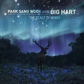 박상욱 앤 빅 하트 (Park Sang Wook And Big Hart) / The Feast Of Stars (Digipack)