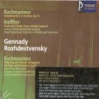 Gennady Rozhdestvensky / Rachmaninov, Halffter (미개봉/YCC0060)