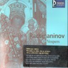 State Russian Chor, Klara Korkan / Rachmaninov : Vespers Op.37 (미개봉/YCC0086)