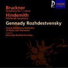 Gennady Rozhdestvensky / Bruckner, Hindemith : Symphony No.1, Pittsburgh Symphony (미개봉/YCC0035)