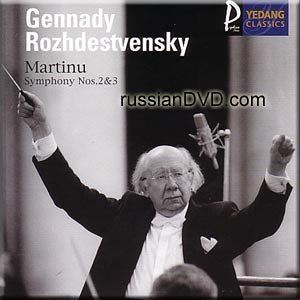 Gennady Rozhdestvensky / Martinu : Symphony Nos. 2 &amp; 3 (미개봉/YCC0119)