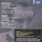 Victor Tretyakov, Mariss Jansons / Beethoven, Paganini, Glazunov (YCC0049)