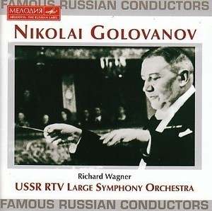 Nikolai Golovanov / Wagner Works (수입/74321594742)