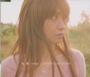 Chihiro Onitsuka / 眩暈/Edge (수입/Single)