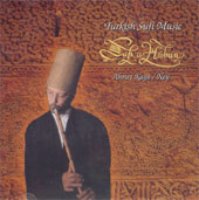 V.A. / Turkish Sufi Music: Sah-u Huban (터어키 명상 음악: 사하 우 후반) (미개봉)