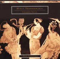 Mikis Theodorakis / 테오도라키스 : 실내악 작품집 (Theodorakis : Chamber Music) (수입/32652)