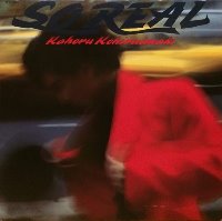 Kahoru Kohiruimaki / So Real (수입)