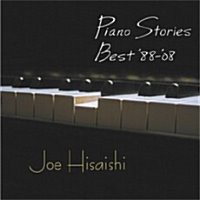 Joe Hisaishi / Piano Stories Best &#039;88-&#039;08 (수입)