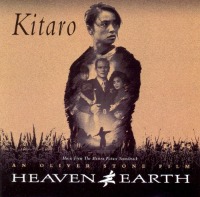 O.S.T. (Kitaro) / Heaven &amp; Earth (일본수입/W/Obi)