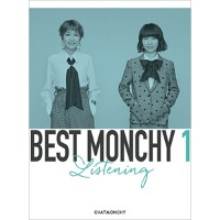Chatmonchy / Best Monchy 1 -Listening- (2Blu-spec CD2 + 호화 Booklet/기간생산한정반/프로모션)