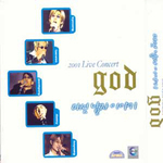 [VCD] 지오디 (God) / 2001 Live Concert God 다섯 남자 이야기 (2VCD)