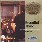 Popium / Beautiful Thing (Digipack/미개봉)