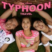 타이푼 (Typhoon) / 2집 - Travel (프로모션)