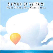 V.A. / Hayao Miyazaki Best Music Box Collection (사랑과 평온의 오르골 미야자키 하야오 베스트 콜렉션)