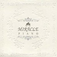 V.A. / Miracle Piano (미개봉)