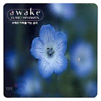 Fumio Miyashita / Awake : 상쾌한 하루를 여는 음악 (미개봉)