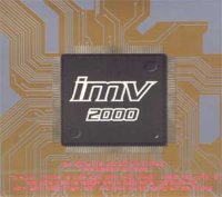 V.A. / IMV 2000 (2CD/미개봉)