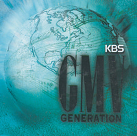 V.A. / KBS GMV Generation (미개봉)