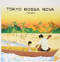 V.A. / Tokyo Bossa Nova ～Verao～ (수입)