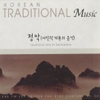 V.A. / Korean Traditional Music No.20 : 정악 (여민락 계통의 음악) (Digipack/미개봉/프로모션)