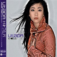 Utada Hikaru / Exodus (수입) (B)