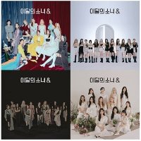 이달의 소녀 / &amp; (4th Mini Album) (B/C Ver. 랜덤 발송/미개봉)