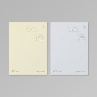 엔플라잉 (N.Flying) / So, 通 (소통) (7th Mini Album) (A/B Ver. 랜덤 발송/미개봉)