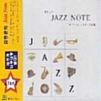 V.A. / 김현준의 Jazz Note - 재즈에 관한 몇가지 오해들 (2CD/프로모션)