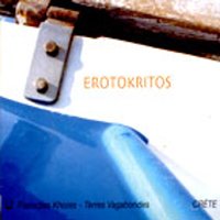 Erotokritos / Planodies Khores - Terres Vagabondes (Digipack/수입)