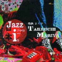 Kenny James Trio / Jazz In J-Pop Vol. 2 - Mariya Takeuchi (타케우치 마리야) (프로모션)