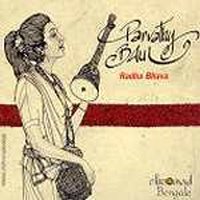 Parvathy Baul / Radha Bhava (수입/미개봉)