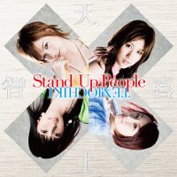 천상지희 (天上智喜) The Grace / Stand Up People (CD+DVD/Single)